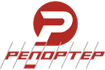 Репортер